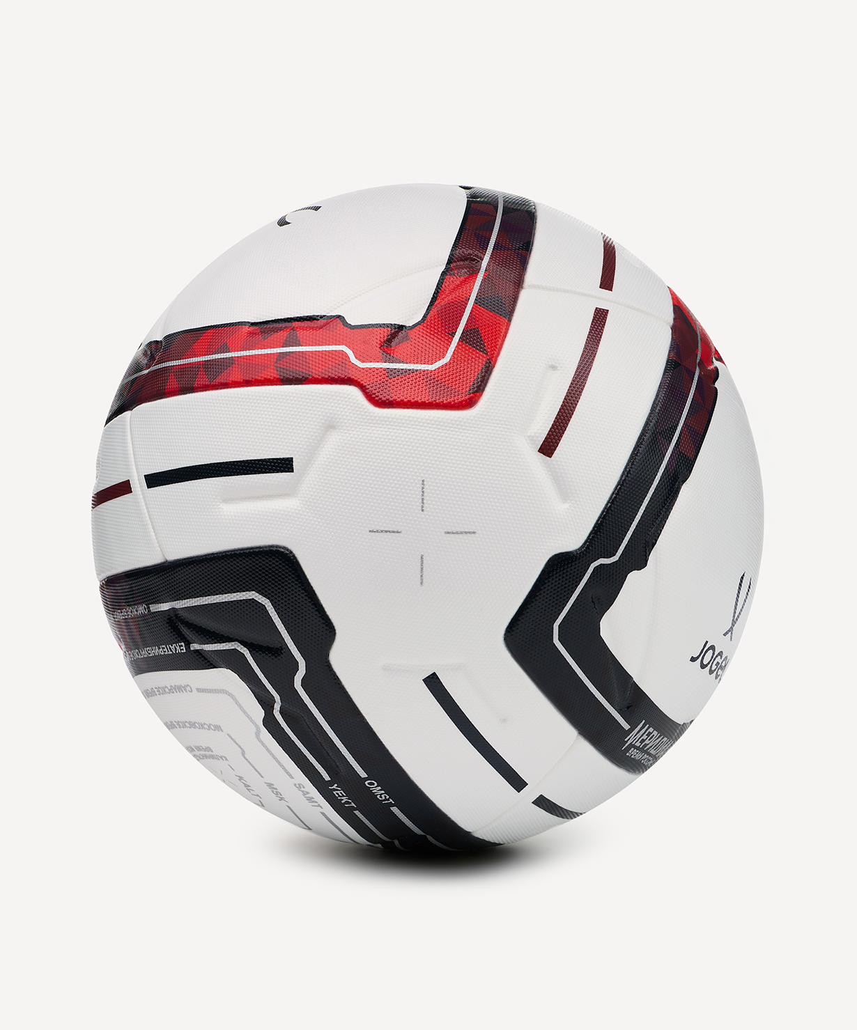 фото Jogel Meridian Elite мяч футбольный размер 5 (сезон 26/27 РФС ПРО) Football-54 