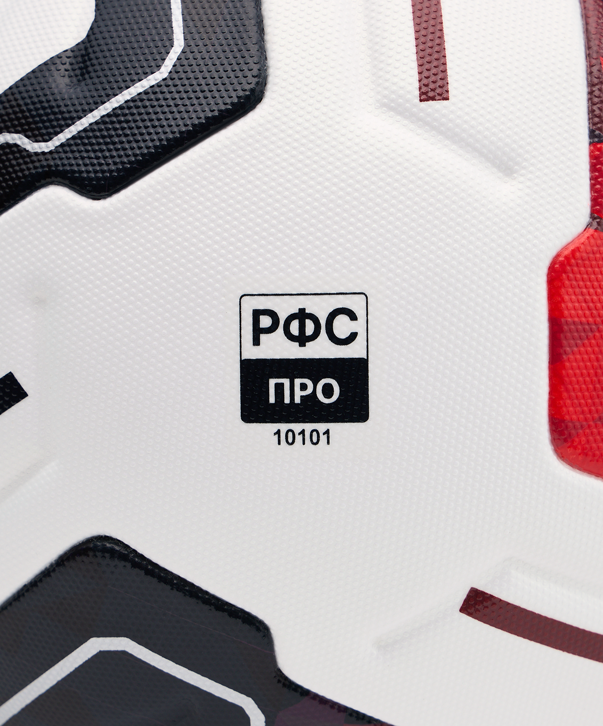 фото Jogel Meridian Elite мяч футбольный размер 5 (сезон 26/27 РФС ПРО) Football-54 