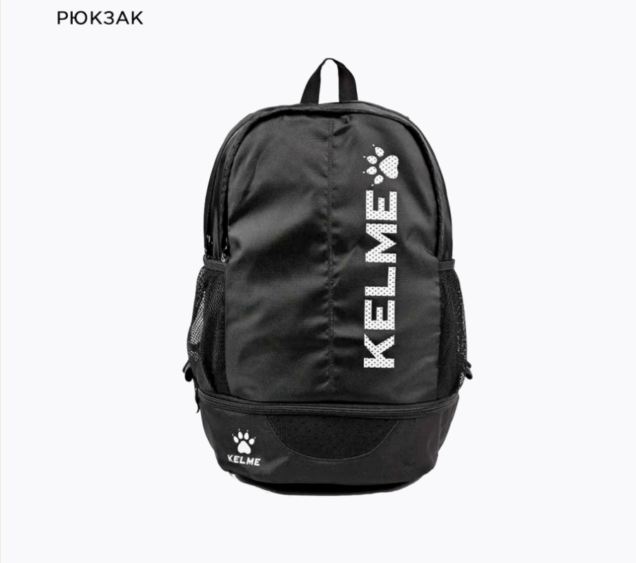 фото Рюкзак KELME IGUALADA 32х17х45,6 9893020.003 Football-54 