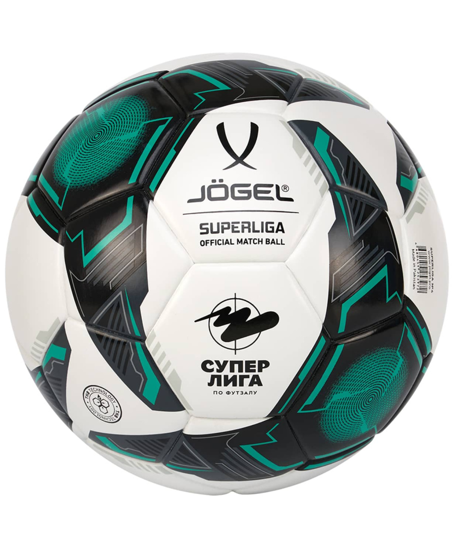 фото Jögel мяч футзальный Superliga №4 Football-54 