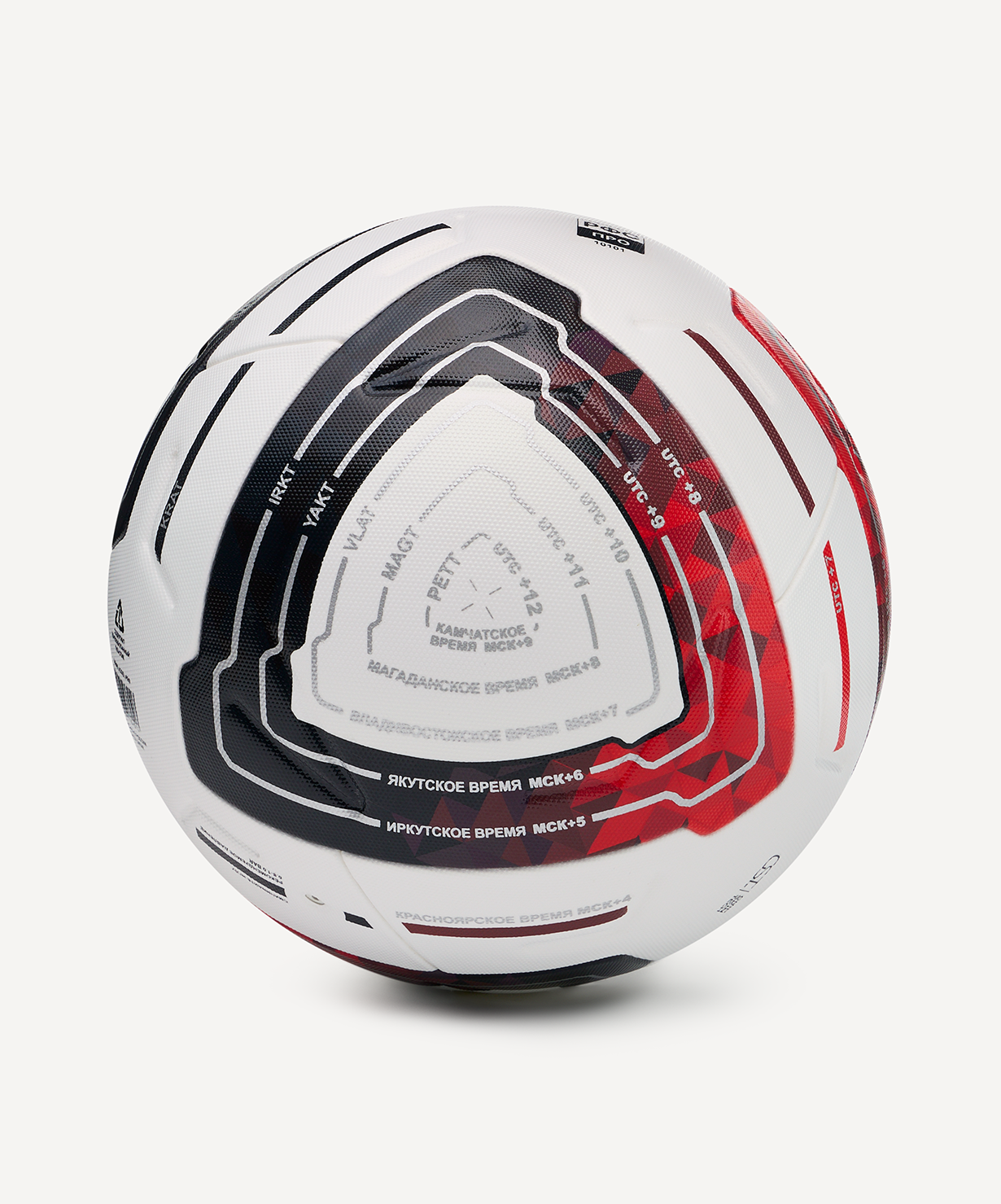 фото Jogel Meridian Elite мяч футбольный размер 5 (сезон 26/27 РФС ПРО) Football-54 