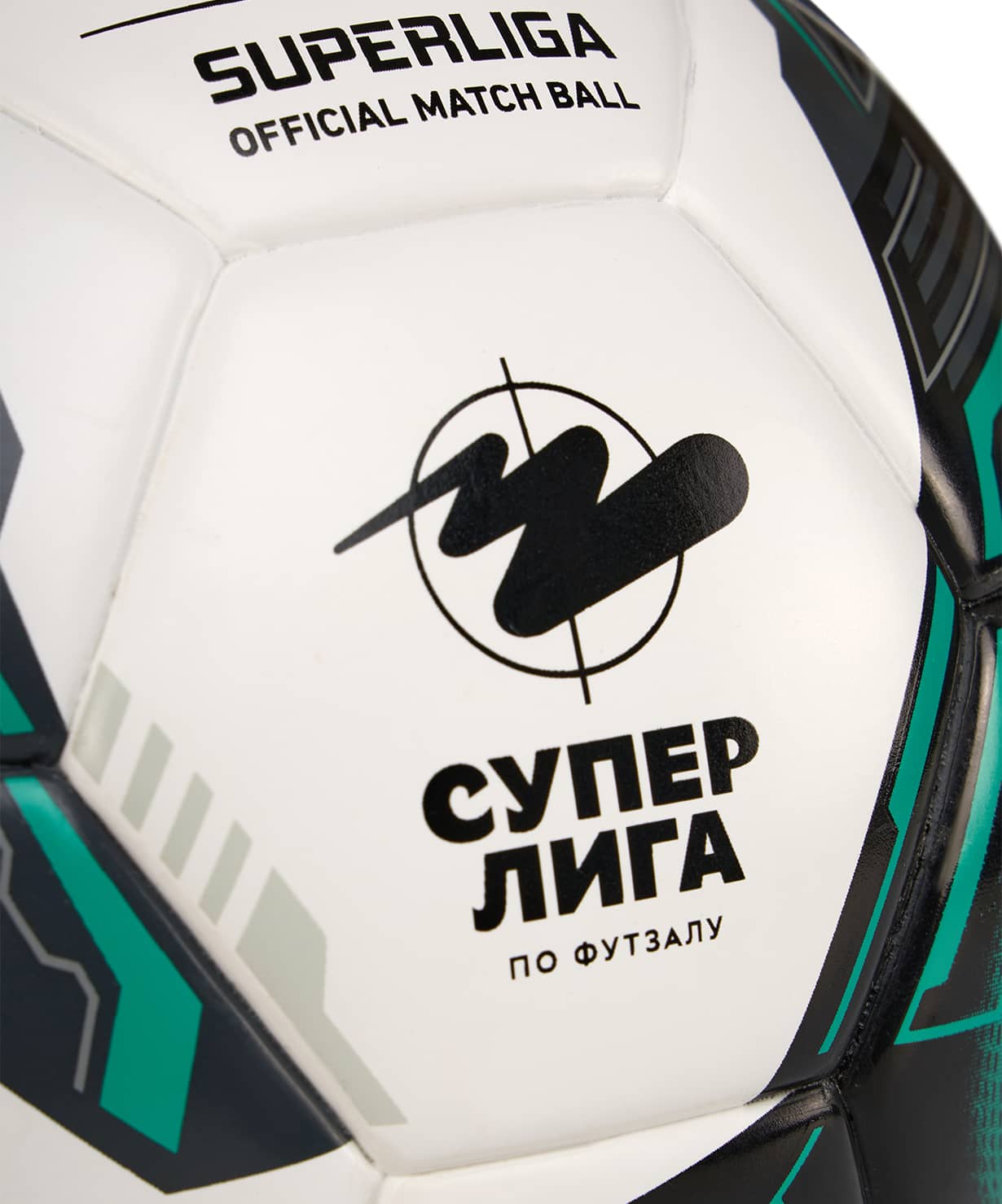 фото Jögel мяч футзальный Superliga №4 Football-54 