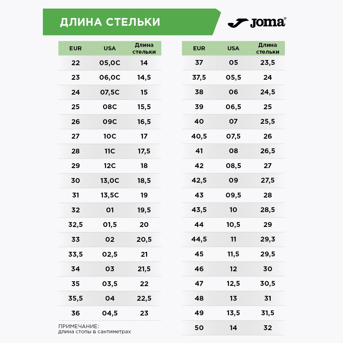 фото Футзальная обувь Joma TOP FLEX TOPW.2576.IN  Football-54 