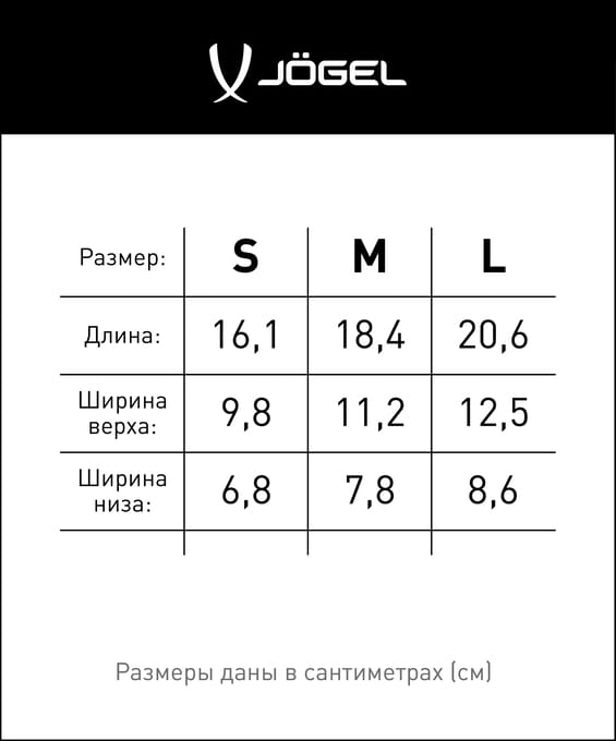 фото Щитки футбольные Jogel Proairlite   Football-54 