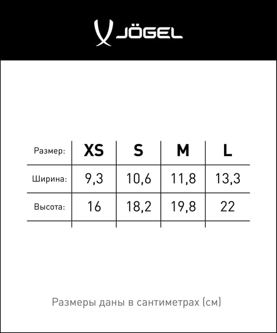 фото Щитки футбольные Jogel JA-201.   Football-54 