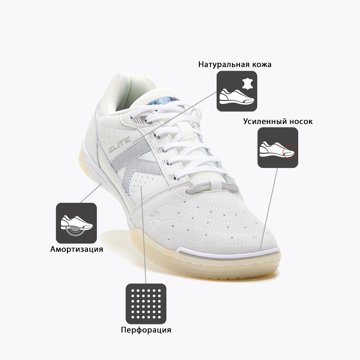 фото Kelme Elite 55904-577 футзальная обувь Football-54 