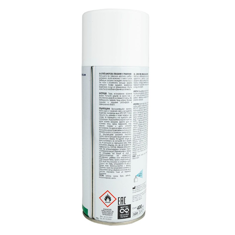фото Спрей-заморозка Dispo Ice Spray охлаждающий и обезболивающий Football-54 